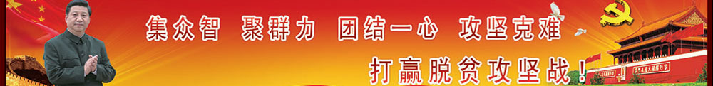 環境試驗箱